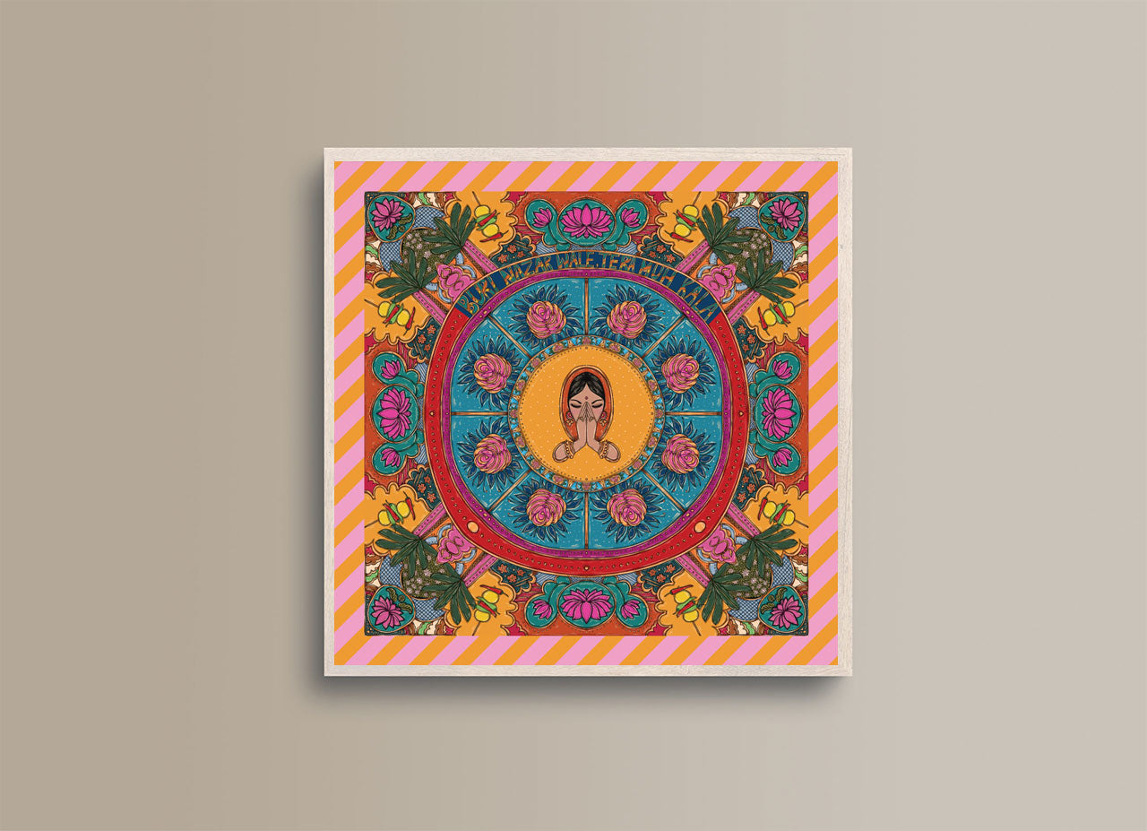 Buri Nazar Wale Tera Muh Kala Small