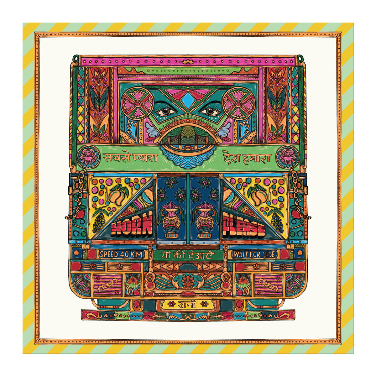 Sabse Pyaara Desh Hamara Saree